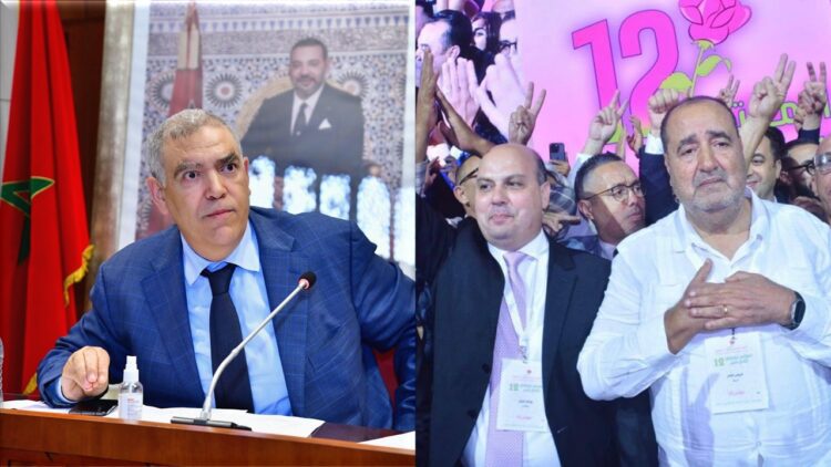 إدريس لشكر خلال المؤتمر الوطني الثاني عشر لحزب الاتحاد الاشتراكي