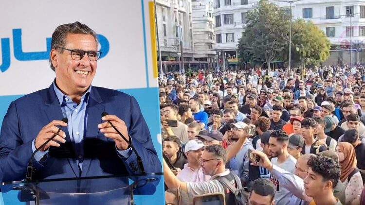 شباب الدار البيضاء في احتجاجات جيل Z بساحة مارشال يرفعون شعارات تطالب برحيل أخنوش