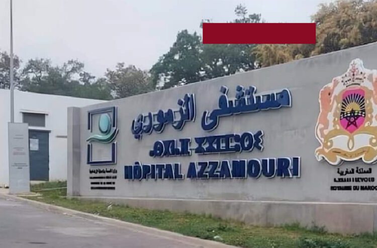 مستشفى الزموري بالقنيطرة .. وداعاً للنسخ الورقية ابتداءً من 2026