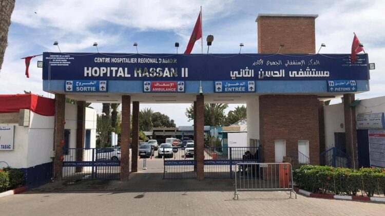 مدخل المستشفى الجهوي الحسن الثاني بأكادير في سياق احتجاجات نقابية