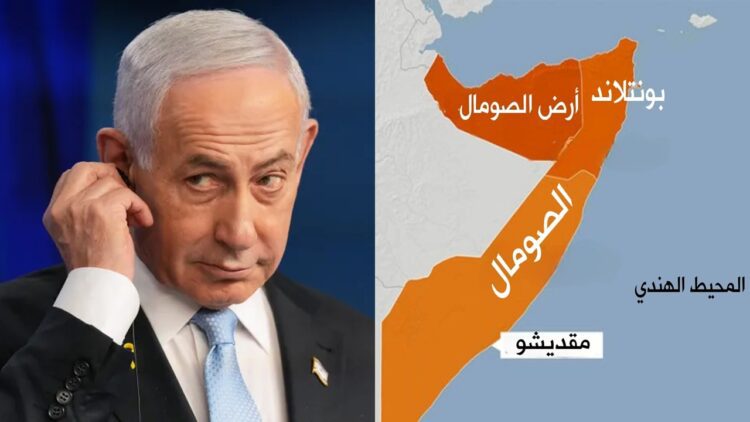بيان عربي إسلامي يرفض اعتراف إسرائيل بإقليم أرض الصومال