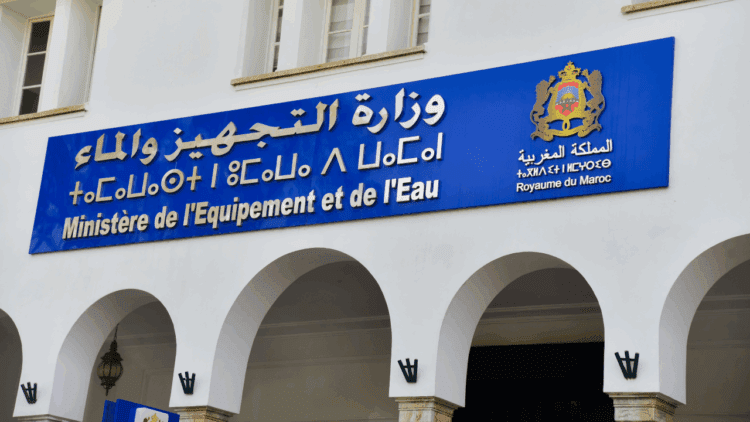 مقر وزارة التجهيز والماء