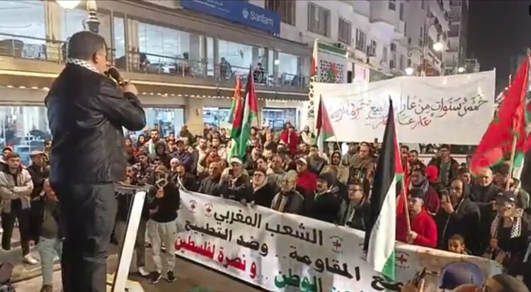 مسيرة شعبية بمدينة طنجة دعما لفلسطين ورفضا للتطبيع