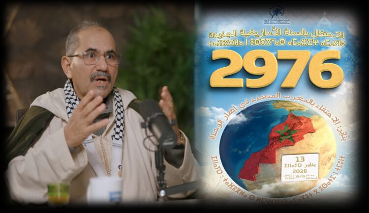 السنة الأمازيغية، أحمد ويحمان