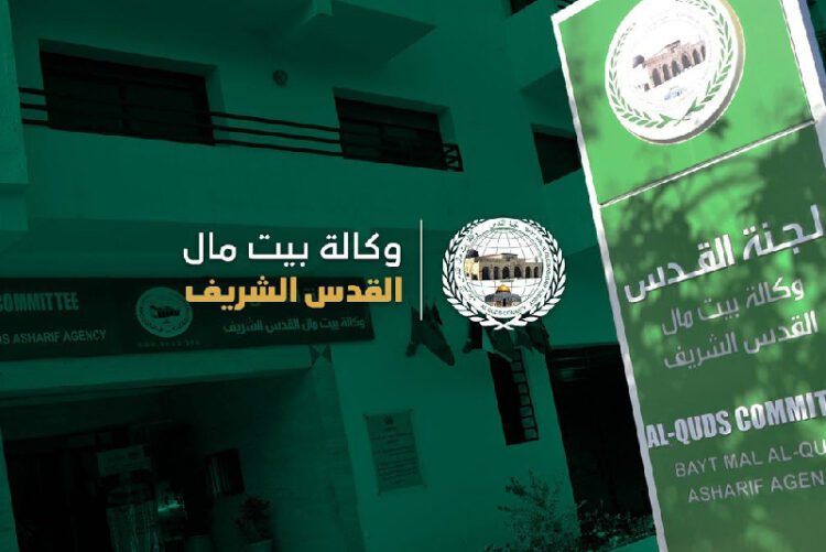 وكالة بيت مال القدس تطلق برنامجا لتعزيز الحضور الرمزي للمدينة المقدسة