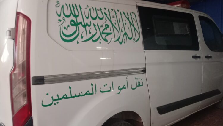 تصميم لسيارة نقل موتى مغربية تحمل العبارات الدينية المصادق عليها في الجريدة الرسمية