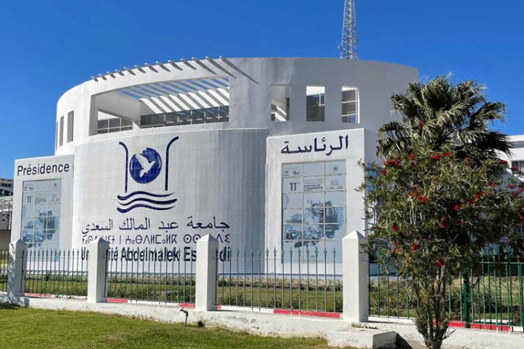 جامعة عبد المالك السعدي وتعليق الدراسة بسبب الاضطرابات الجوية