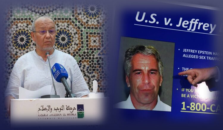 بلاغ حركة التوحيد والإصلاح حول فضيحة إيبستين خلال اجتماع مكتبها التنفيذي