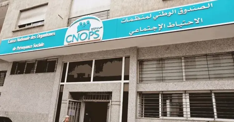 دمج كنوبس في الصندوق الوطني للضمان الاجتماعي بالمغرب