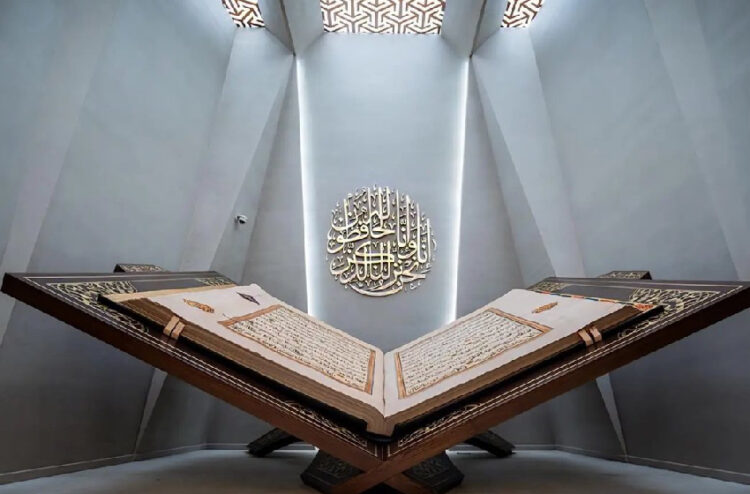 السعودية.. متحف القرآن الكريم يعرض أكبر مصحف في العالم