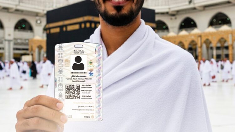 السعودية.. بطاقة "نسك" تدعم تنظيم تفويج الحجاج