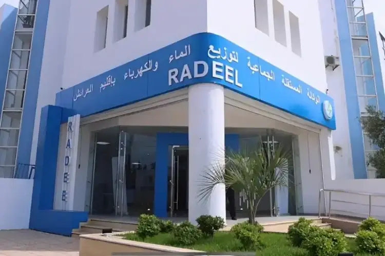 تدقيق داخلي يكشف ملفات مثيرة داخل “لاراديل” بالعرائش